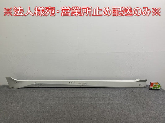 リーフ/LEAF ZE1 純正 右 サイドステップ/サイドスカート 76852 5SK0H ブリリアントホワイトパール QAB 日産(142474)