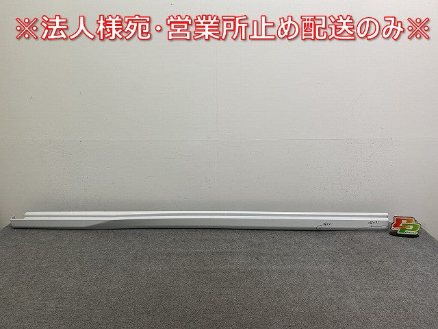 セレナ X/XV/C28/NC28 e-POWER/GC28 純正 左 サイドステップ/サイドスカート センサー付き 76851 7DA0A/76851 7DE0A ホワイト(142475)