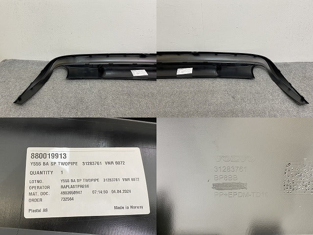 新品!V40 MB 系/MD 系/2013-2018/ 純正 リア スポイラー 31283761 素地 ボルボ(142479)