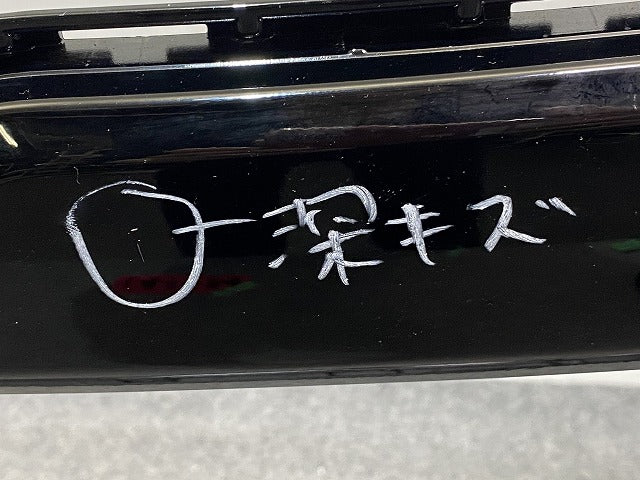 新車取り外し!シエンタ MXPC10G ハイブリッド/MXPL10G/MXPL15G 純正 フロント バンパー 52119-52D80 ブラック 202 トヨタ(142484)