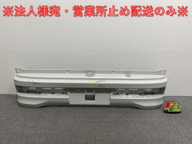 エブリィ ワゴン/クリッパー NV100/スクラム/タウンボックス DA17W/DR17W/DG17W/DS17W 純正 リア バンパー 71811-64P5 ホワイト(142489)