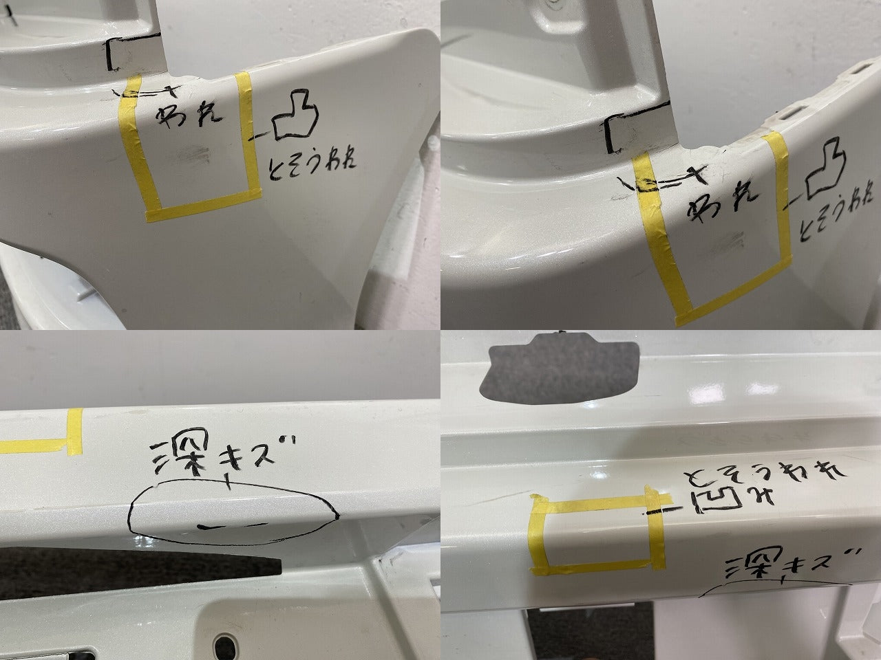エブリィ ワゴン/クリッパー NV100/スクラム/タウンボックス DA17W/DR17W/DG17W/DS17W 純正 リア バンパー 71811-64P5 ホワイト(142489)