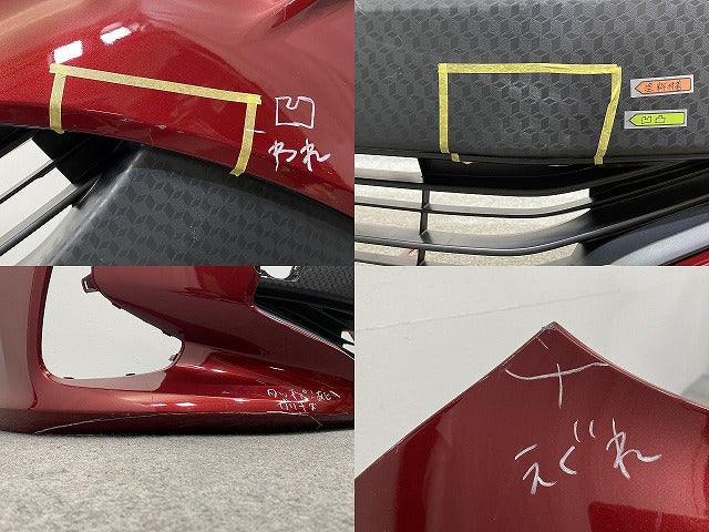ヤリス KSP210/MXPA10/MXPA15 ハイブリッド/MXPH10/MXPH15 MXPH14/MXPH17 純正 フロント バンパー 52119-52E70 (142492)