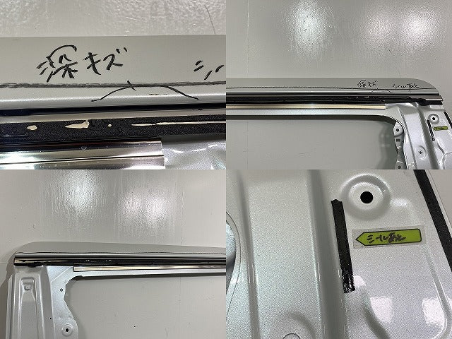 アルファード/ヴェルファイア 40系/AGH40/AGH45 TAHA40W/TAHA45W ハイブリッド/AAHH40W/AAHH45W 左 リア スライド ドア ホワイト (142514)