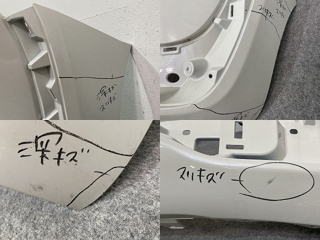 シエンタ 170系/NSP170G/NCP175G ハイブリッド/NHP170G 純正 リア バンパー 52159-52770/A80 ホワイトパールクリスタルシャイン (142517)