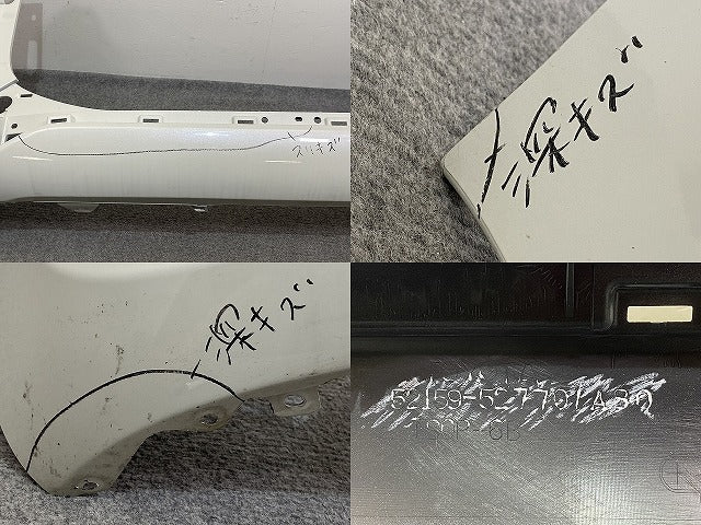 シエンタ 170系/NSP170G/NCP175G ハイブリッド/NHP170G 純正 リア バンパー 52159-52770/A80 ホワイトパールクリスタルシャイン (142517)