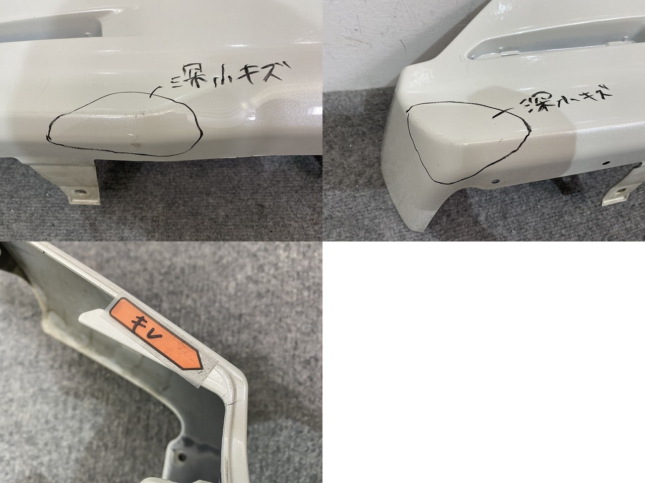 ルーミー/タンク/トール/ジャスティ M900A/M910A/M900S/M910S/M900F/M910F 純正 リア バンパー 52159-B1260 パールホワイトIII(142528)