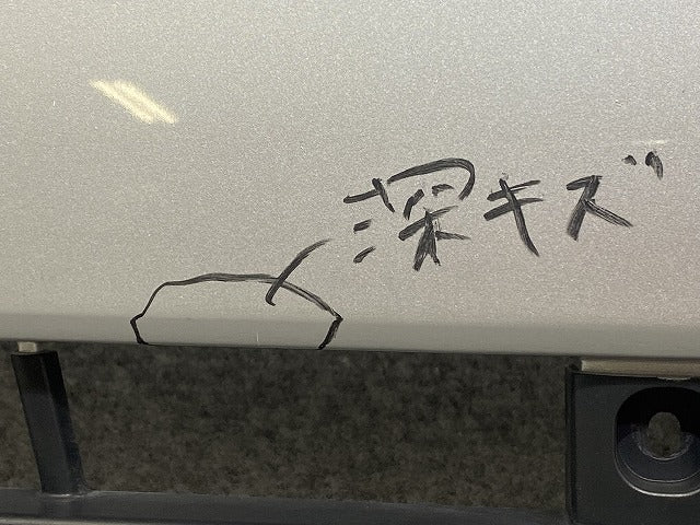 キャンター 8代目 FBA/FEA・B・C系(2010年-2020年) フロント グリル/ラジエーターグリル MK614749 シルバー メタリック 三菱ふそう(142531)