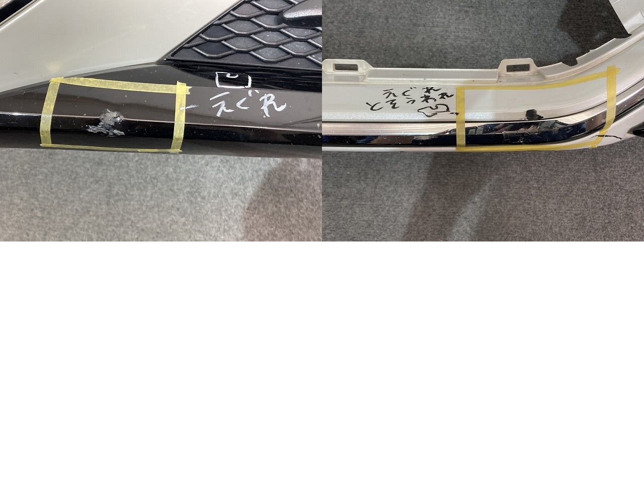 クラウン 220系/ARS220 ハイブリッド/AZSH20/AZSH21/GWS224 純正 フロント バンパー 52119-30N30/40/50/60/70/80 ホワイト(142557)