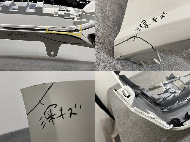 クラウン 220系/ARS220 ハイブリッド/AZSH20/AZSH21/GWS224 純正 フロント バンパー 52119-30N30/40/50/60/70/80 ホワイト(142557)