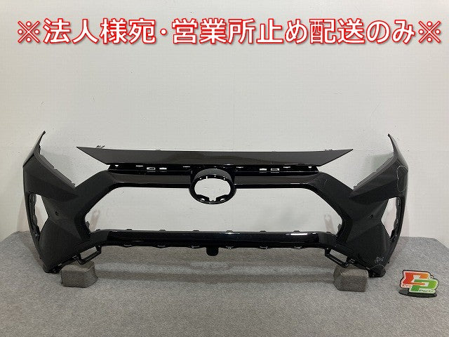 RAV4 ラブ4 MXAA52/MXAA54/AXAH52/AXAH54 純正 フロント バンパー 52119-42B20 アティチュードブラックマイカ 218 トヨタ(142560)