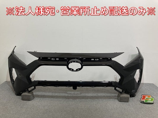 RAV4 ラブ4 MXAA52/MXAA54/AXAH52/AXAH54 純正 フロント バンパー 52119-42B20 アティチュードブラックマイカ 218 トヨタ(142560)