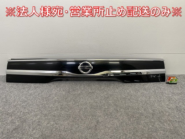 ルークス ハイウェイスター B44A/B45A/B47A/B48A 純正 リア ガーニッシュフィニッシャー 90810 7NG5A ブラック ソリッド 日産(142575)