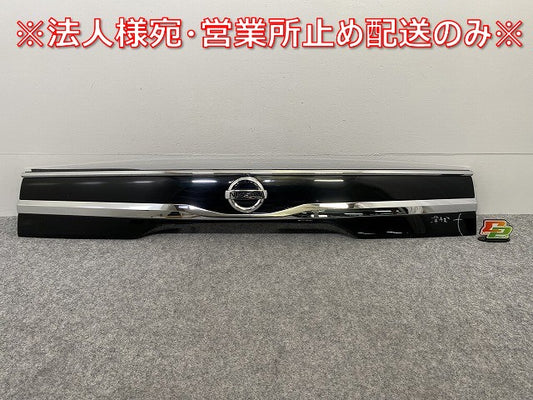 ルークス ハイウェイスター B44A/B45A/B47A/B48A 純正 リア ガーニッシュフィニッシャー 90810 7NG5A ブラック ソリッド 日産(142575)