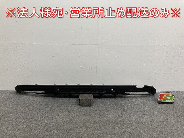 Cクラス/ステーションワゴン W205 純正 リア ディフューザー A 205 885 31 03 素地 メルセデスベンツ(142580)