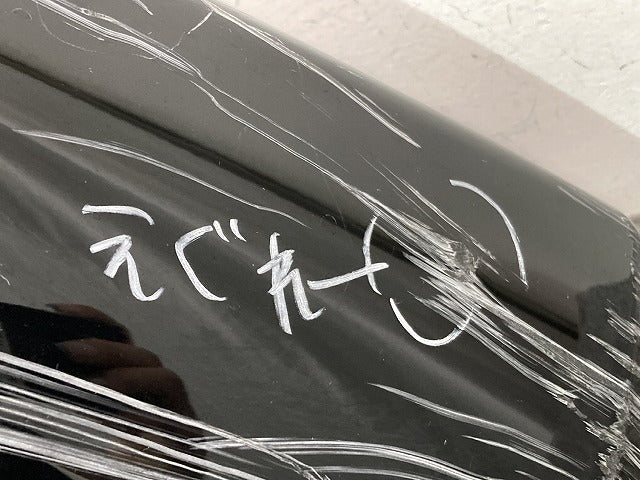 ハリアー 80系/MXUA80/MXUA85/AXUH80/AXUH85 PHEV/AXUP85 純正 フロント スポイラー バンパーガーニッシュ/下部 52411-48100(142582)