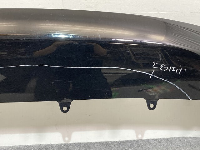 ハリアー 80系/MXUA80/MXUA85/AXUH80/AXUH85 PHEV/AXUP85 純正 フロント スポイラー バンパーガーニッシュ/下部 52411-48100(142582)