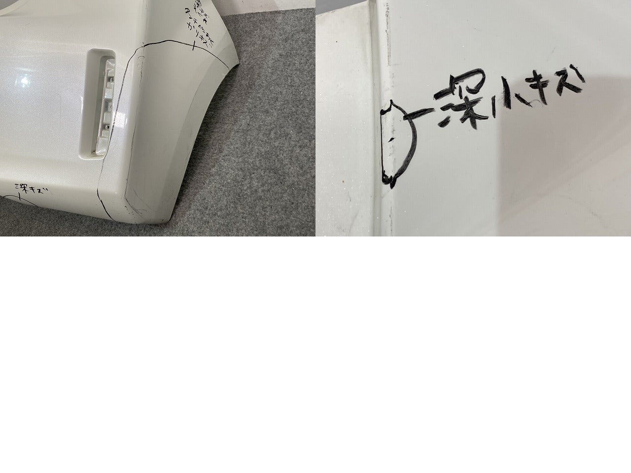 スペイド 140系/NSP140/NCP141/NCP145/NSP141 純正 リア バンパー 52159-52800 ホワイトパールクリスタルシャイン 070 トヨタ(142587)