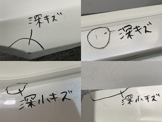 スペイド 140系/NSP140/NCP141/NCP145/NSP141 純正 リア バンパー 52159-52800 ホワイトパールクリスタルシャイン 070 トヨタ(142587)