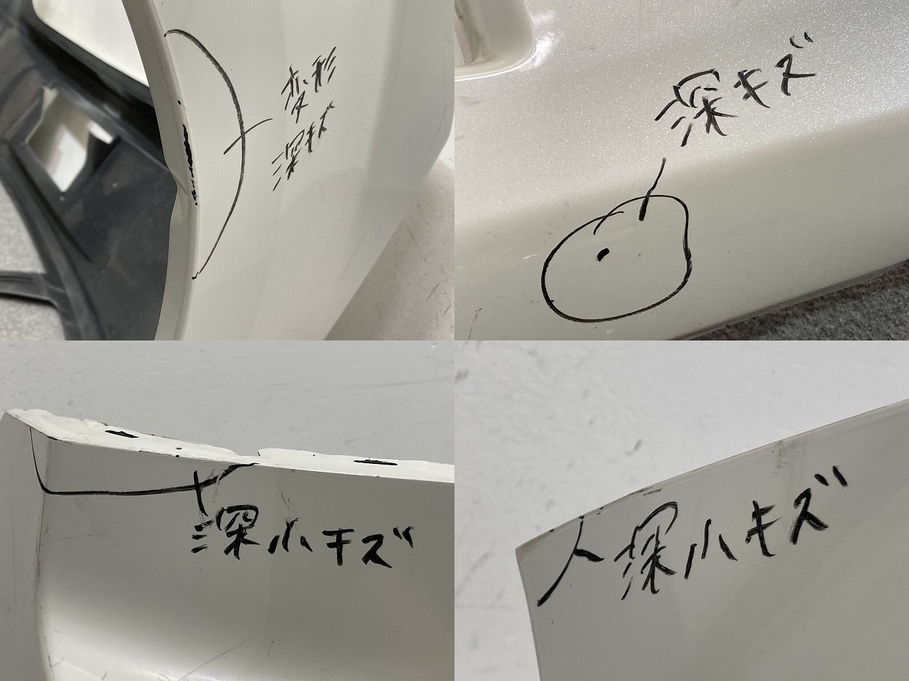 スペイド 140系/NSP140/NCP141/NCP145/NSP141 純正 リア バンパー 52159-52800 ホワイトパールクリスタルシャイン 070 トヨタ(142587)