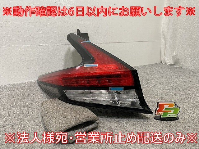 リーフ/LEAF ZE1 純正 後期 左 テールランプ/ライト/レンズ LED ICHIKOH D212 ブラック ソリッド 日産(142605)