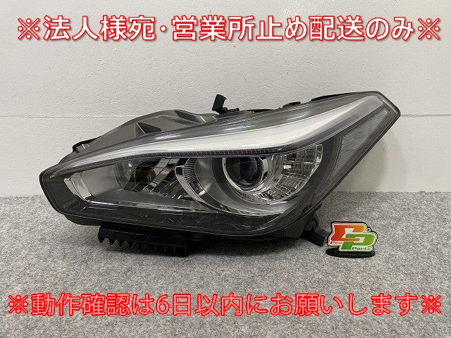 フーガ Y51/KNY51/KY51/HY51 純正 後期 左 ヘッドライト/ランプ LED レベライザー 刻印W KOITO 100-23645 26060-4AM1B 日産(142608)