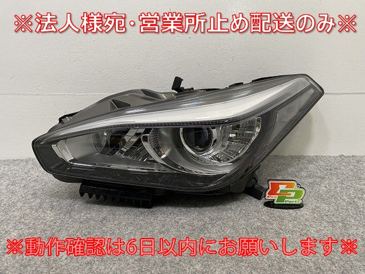 フーガ Y51/KNY51/KY51/HY51 純正 後期 左 ヘッドライト/ランプ LED レベライザー 刻印W KOITO 100-23645 26060-4AM1B 日産(142608)