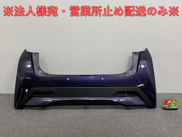 デイズ B43W/B44W/B45W/B46W/B47W/B48W 純正 前期 リア バンパー 85023 7MA0H アメジストパープル LAL 日産(142622)