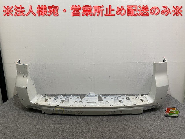 ランドクルーザー プラド/ランクル 150系/TRJ150W/GDJ/GRJ/150W/151W 純正 後期 リア バンパー 52159-6088 ホワイトパール(142626)