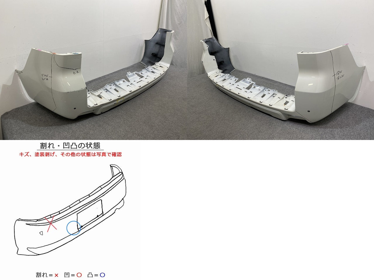 ランドクルーザー プラド/ランクル 150系/TRJ150W/GDJ/GRJ/150W/151W 純正 後期 リア バンパー 52159-6088 ホワイトパール(142626)