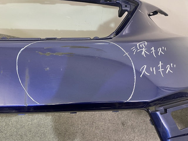インプレッサ/スポーツ GT2/GT3/GT6/GT7 純正 後期 フロント バンパー 57704FL020 サファイアブルーパール D2B スバル(142628)