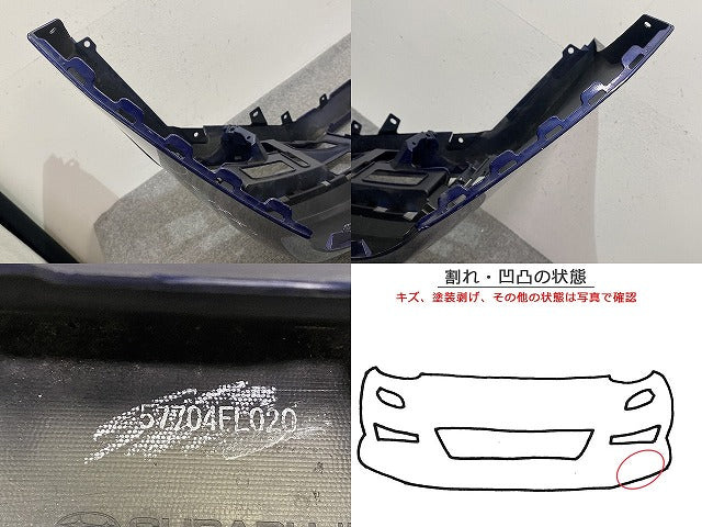 インプレッサ/スポーツ GT2/GT3/GT6/GT7 純正 後期 フロント バンパー 57704FL020 サファイアブルーパール D2B スバル(142628)