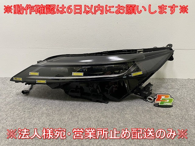 アリア/ARIYA FE0/SNFE0 純正 左 ヘッドライト/ランプ LED レベライザー 刻印C STANLEY W5751 日産(142632)