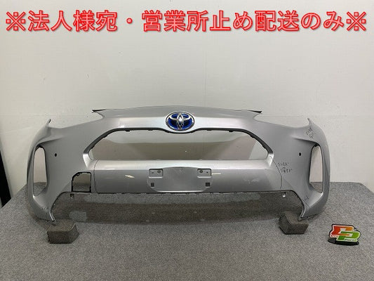 ヤリスクロス MXPB10/MXPB15 ハイブリッド/MXPJ10/MXPJ15 純正 フロント バンパー 52119-52E00/10/20/30/40/50 シルバーメタリック(142634)