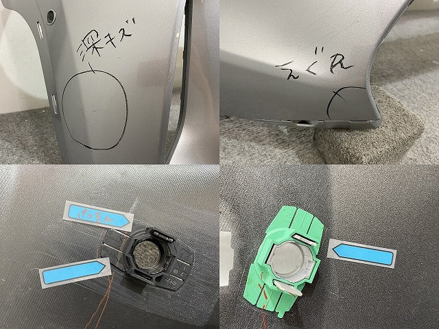 ヤリスクロス MXPB10/MXPB15 ハイブリッド/MXPJ10/MXPJ15 純正 フロント バンパー 52119-52E00/10/20/30/40/50 シルバーメタリック(142634)
