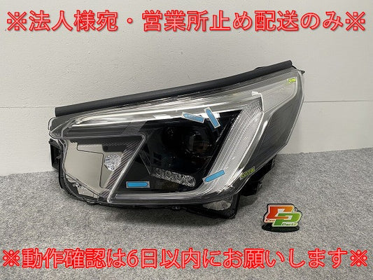 フォレスター SK5/SKE 純正 左 ヘッドライト/ランプ LED KOITO 100-60465 スバル(142638)