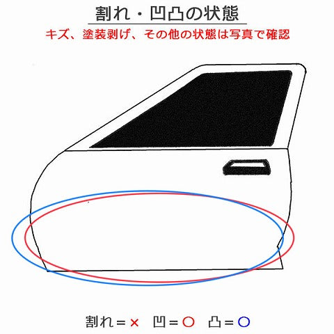 ムーヴ LA150S/LA160S 左 リア ドア バイザー付 ピンク メタリック ダイハツ(142653)