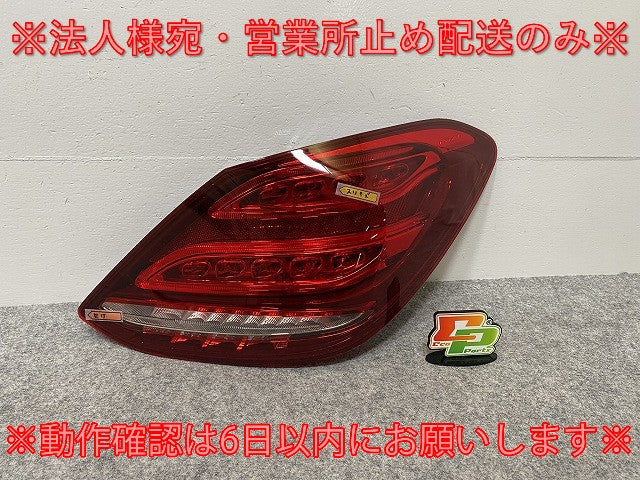 新品!Cクラス W205 純正 右 テールランプ/ライト/レンズ LED A2059061457 A205906145764 メルセデスベンツ(142662)