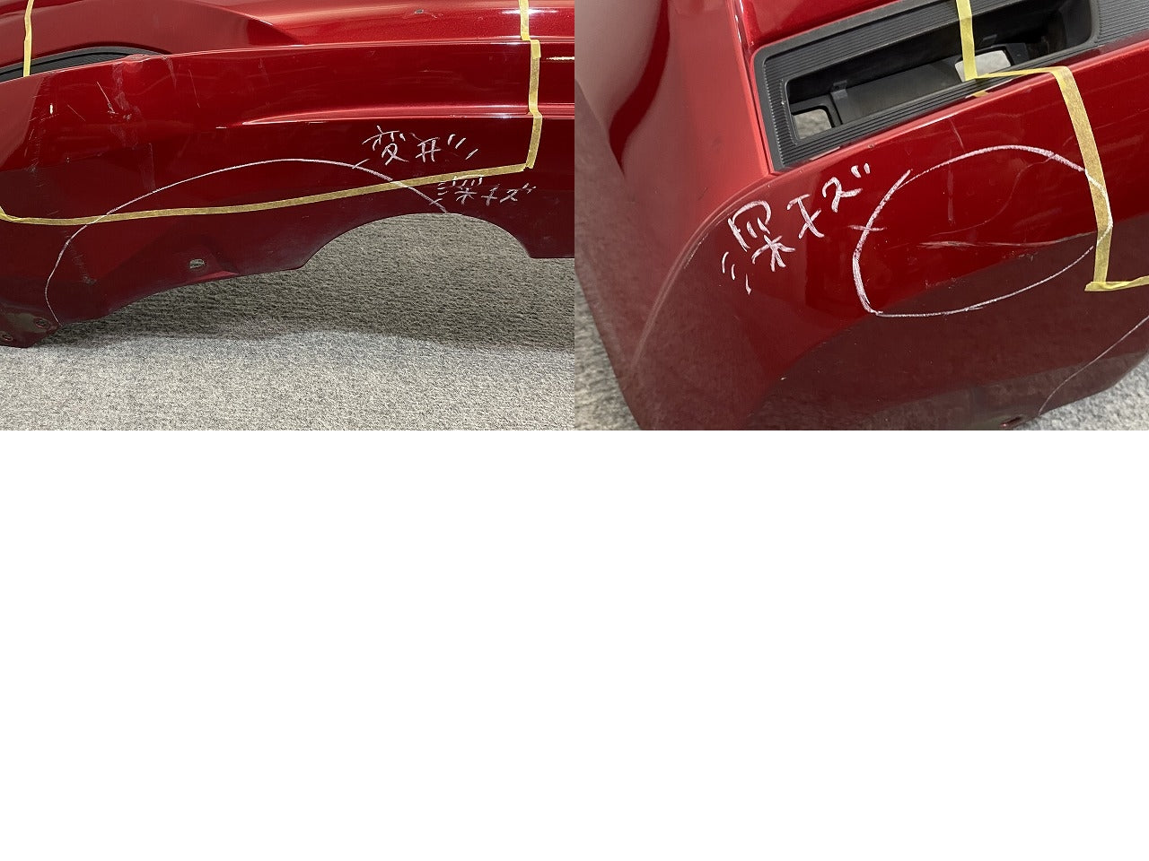 ノート/NOTE e-POWER E12/HE12/NE12/SNE12 純正 後期 リア バンパー 85022 5WJ0H ガーネットレッド NBF 日産(142671)