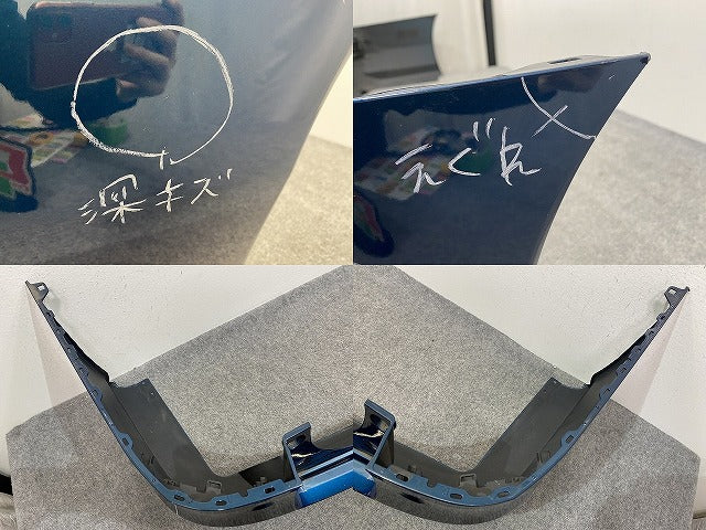 セレナ X/XV/C28/NC28 e-POWER/GC28 純正 リア バンパー 85022 7DA0H アズライトブルー RBR 日産(142677)
