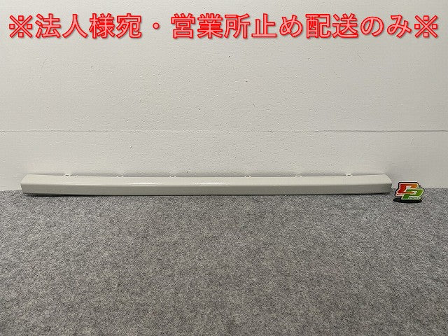 新品!ハスラー MR92S/MR52S リア ガーニッシュ 71812-59S0 ソフトベージュメタリック WBB スズキ(142686)