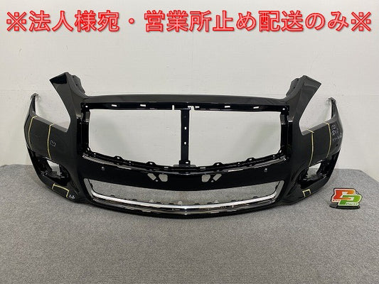 フーガ Y51/KNY51/KY51/HY51 純正 フロント バンパー 62022 4AM0H スーパーブラック KH3 日産(142694)
