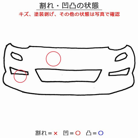 N-BOX/NBOX Nボックス カスタム/JF3/JF4 純正 後期 フロント バンパー 71101-TTA-J200 ホワイト メタリック ホンダ(142696)