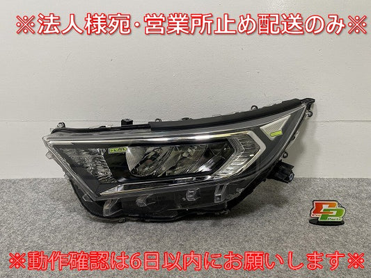 RAV4 ラブ4 MXAA52/MXAA54/AXAH52/AXAH54 純正 左 ヘッドライト/ランプ レベライザーLED 刻印E STANLEY 42-90 81185-42882 トヨタ(142699)
