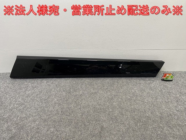 アリア/ARIYA FE0/SNFE0 右 サイドパネル 80876 5MP5A ブラック ソリッド 日産(142700)