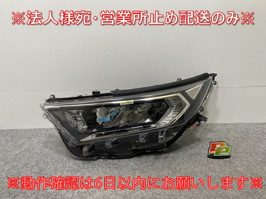 RAV4 ラブ4 MXAA52/MXAA54/AXAH52/AXAH54 純正 左 ヘッドライト/ランプ LED レベライザー 刻印A STANLEY 42-87 81185-42832 トヨタ(142703)