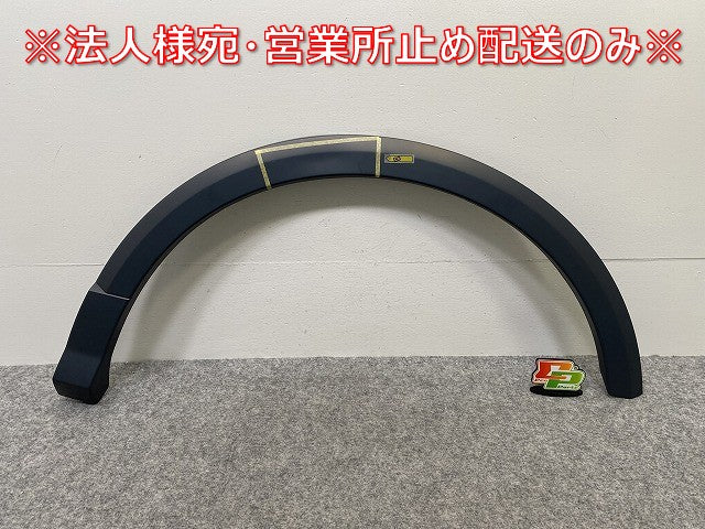 新品!Q2 81A GACHZ/GACZE/GADFG/GADPC 純正 左 リア フェンダーアーチモール/オーバーフェンダー 81A.853.817.A 81A853817AGRU(142705)