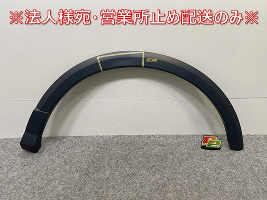 新品!Q2 81A GACHZ/GACZE/GADFG/GADPC 純正 左 リア フェンダーアーチモール/オーバーフェンダー 81A.853.817.A 81A853817AGRU(142705)