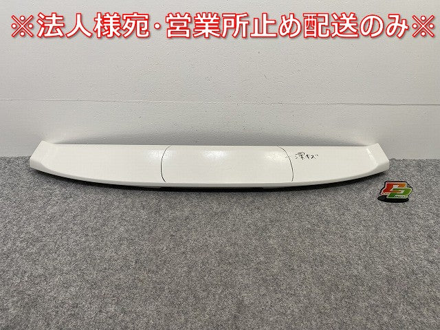 ムーヴ カスタム LA100S/LA110S 純正 リア ルーフスポイラー/ウィング 76085-B2200 パールホワイトIII W24 ダイハツ(142711)