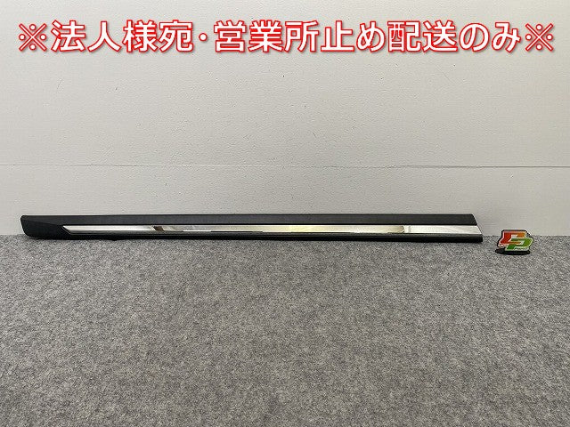 エクストレイル/X-TRAIL T32/NT32/HT32/HNT32 純正 左 フロント ドア モール 80877 6FR0A 素地 日産(142712)